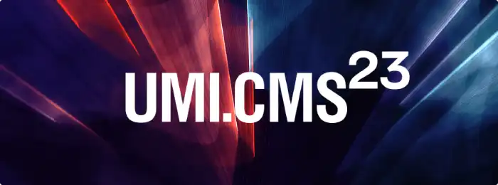 Новая версия UMI.CMS 23